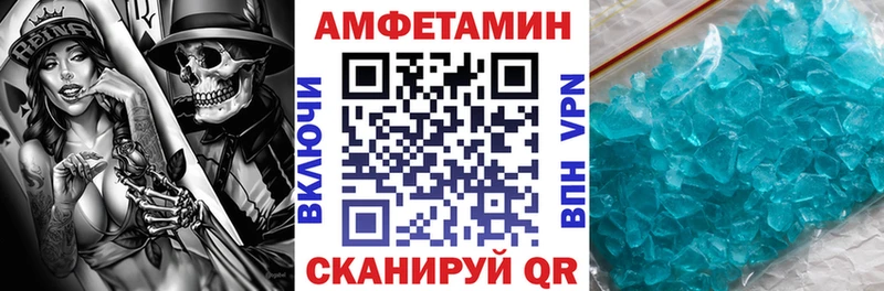 наркота  гидра ссылки  Amphetamine VHQ  Удомля 