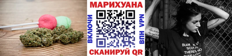Canna-Cookies конопля  купить  сайты  Удомля 