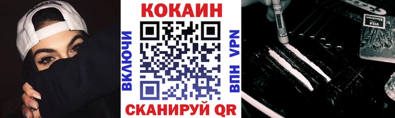 COCAIN Перу хочу наркоту Удомля
