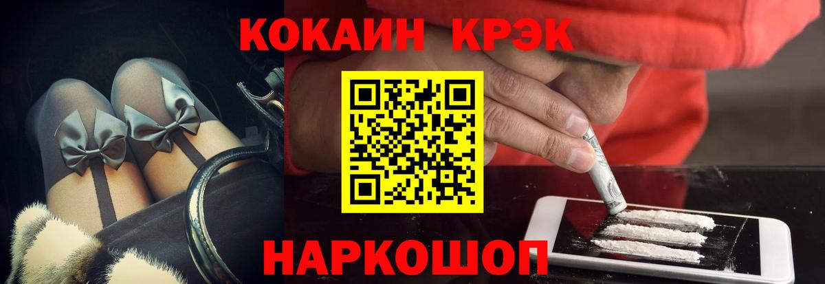 Кокаин Columbia Удомля