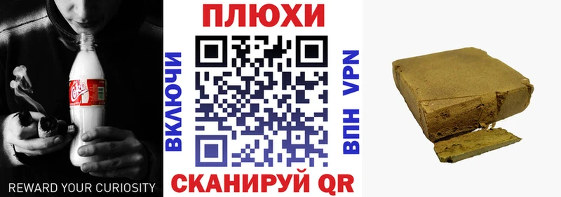 ГАШ убойный MEGA как войти Удомля