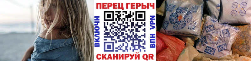 даркнет наркотические препараты  как найти закладки  Удомля  ГЕРОИН Афган 