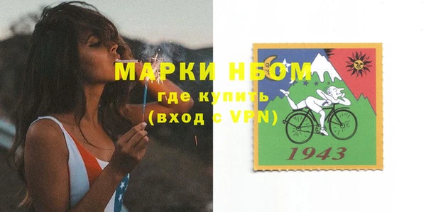 jwh Абинск