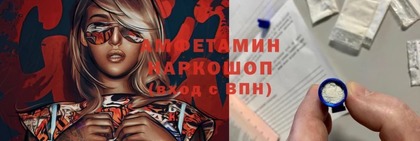 герыч Абдулино