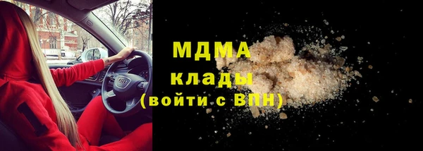 jwh Абинск