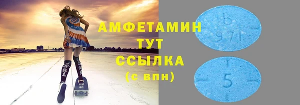 бошки Нязепетровск