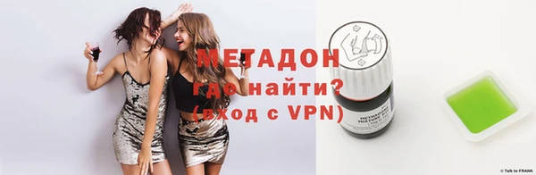 герыч Абдулино