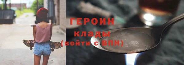 гидра Абаза