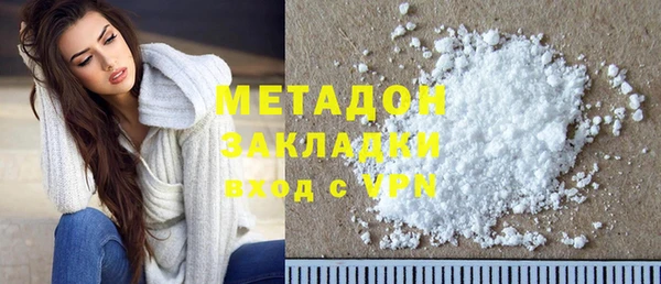 герыч Абдулино