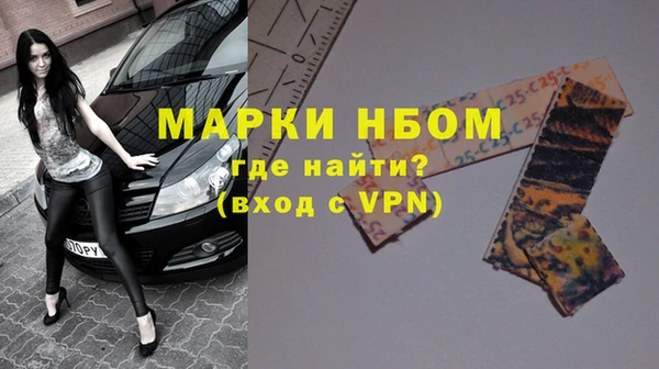 jwh Абинск