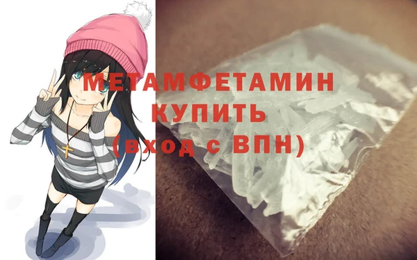 гидра Абаза