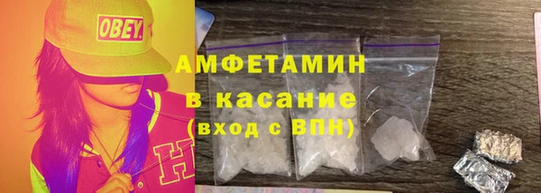 герыч Абдулино