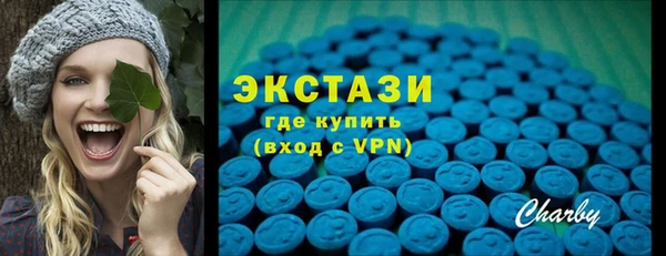 гидра Абаза