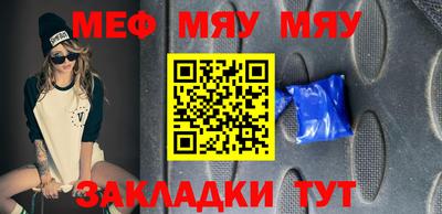 трава Нягань