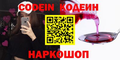 кокаин перу Обь