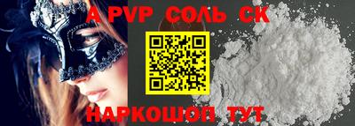 трава Нягань