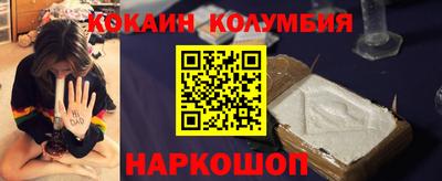 кокаин перу Обь