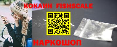 кокаин перу Обь