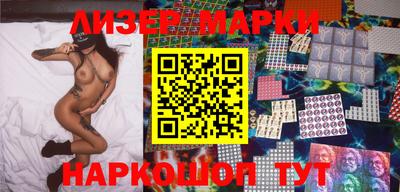 кокаин перу Обь
