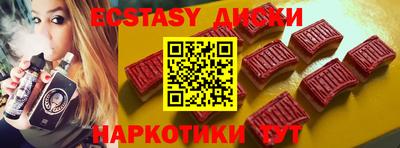 не бодяженный Обнинск