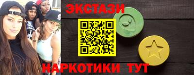 кокаин перу Обь