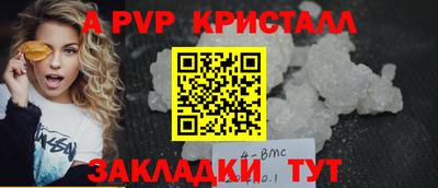 кокаин перу Обь