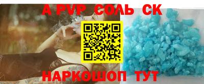кокаин перу Обь
