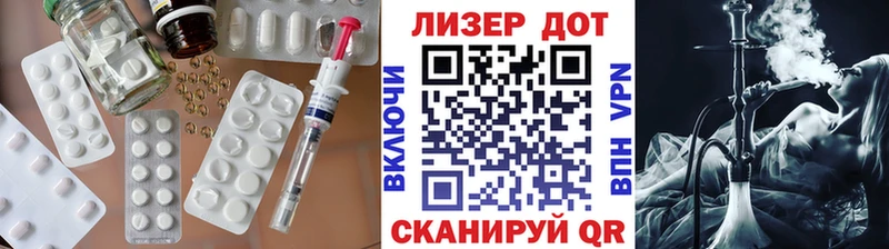 LSD-25 экстази ecstasy  как найти наркотики  Удомля 
