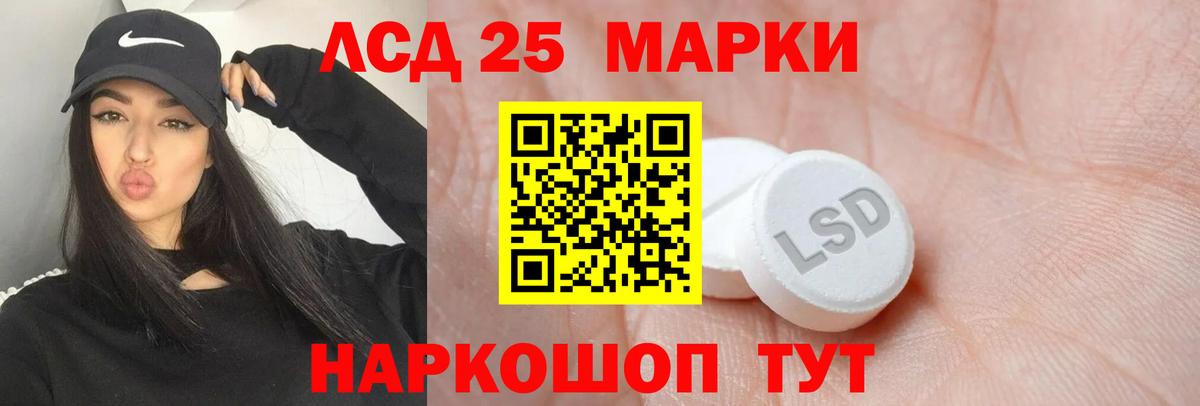 Лсд 25 экстази кислота  Лсд 25 экстази кислота  Вход с VPN  Удомля 