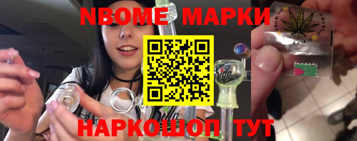 ЛСД экстази кислота Удомля