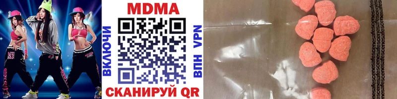 MDMA Molly  OMG зеркало  Удомля 