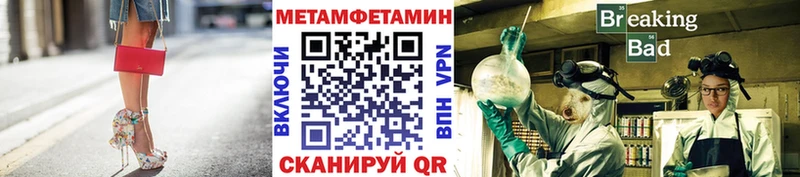 даркнет сайт  ОМГ ОМГ зеркало  МЕТАМФЕТАМИН винт  Удомля 