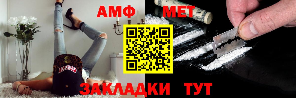 Удомля  МЕТАМФЕТАМИН пудра  МЕТАМФЕТАМИН пудра  Вход с VPN 