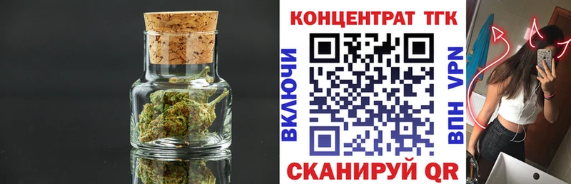 Дистиллят ТГК гашишное масло  Удомля 