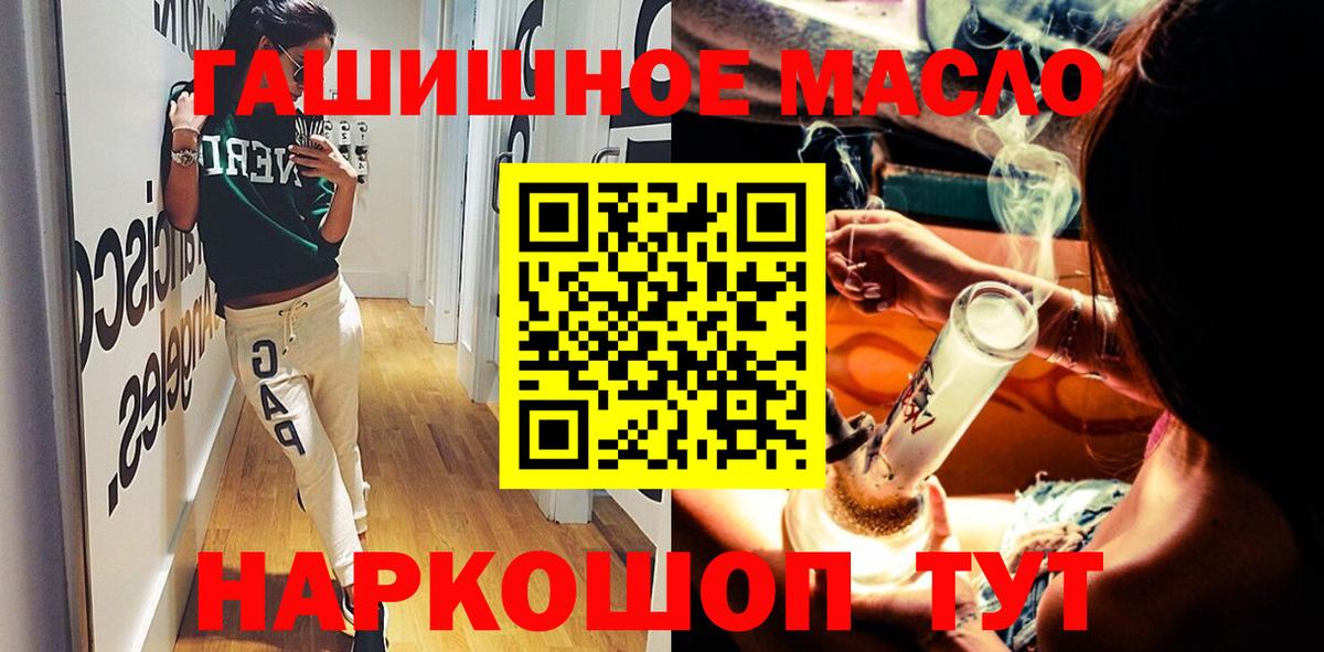 купить  цена  Вход с VPN  Удомля  ТГК вейп 