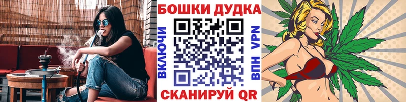 МАРИХУАНА семена blacksprut как зайти Удомля